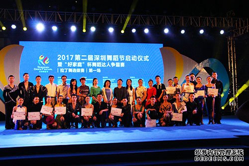 百信中西医结合医院医疗团队助力天津舞蹈节