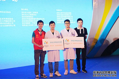 百信中西医结合医院医疗团队助力天津舞蹈节
