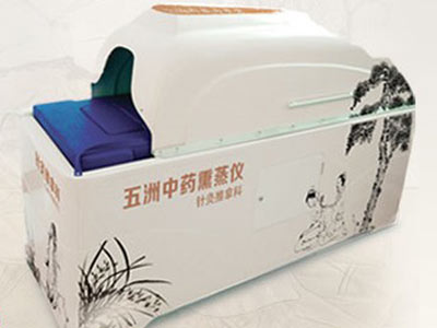 品质舱中药熏蒸治疗仪