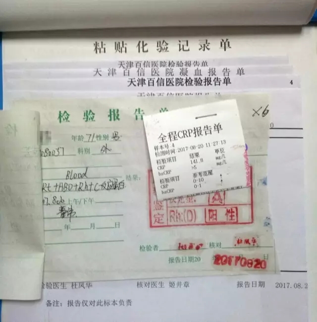 助七旬单肾老人祛除“心